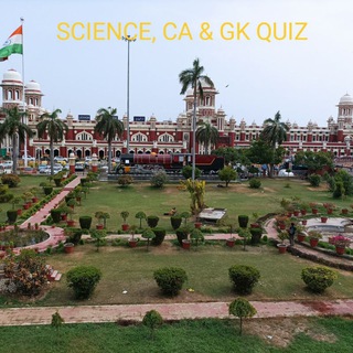 Telegram profile photo for science and gk quiz