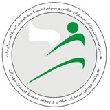Telegram profile photo for هیات ورزش بیماران خاص و پیوند اعضا استان تهران