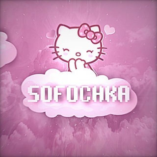Telegram profile photo for sofochka1_