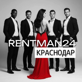 Telegram profile photo for КРАСНОДАР МУЖСКОЙ И ГЕЙ ЭСКОРТ / СОПРОВОЖДЕНИЕ МУЖЧИН ПО ВЫЗОВУ / RENTMAN24
