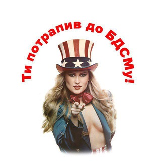Telegram profile photo for BDSM on the lap/ БДСМ на колінці укртґ🇺🇦