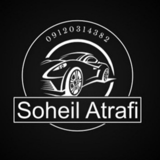 Telegram profile photo for سهیل اطرافی