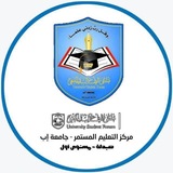 Telegram profile photo for طلاب صيدلة مستوى اول الدفعة الخامس