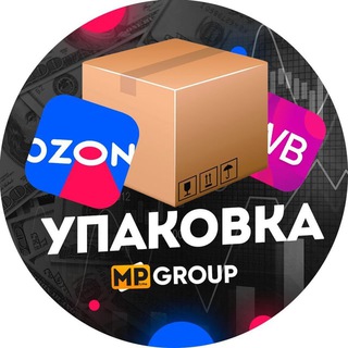 Telegram profile photo for Фулфилмент для WB, Ozon | FBS, FBO, mаркетплейсы, Wilbderries | MP Group
