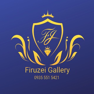 Telegram profile photo for گالری فیروزه ای