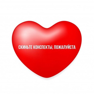 Telegram profile photo for лекции мгсу 😔