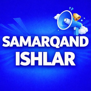 Telegram profile photo for Самарканд иш | Samarqand ish elonlar