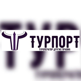 Telegram profile photo for ТУРПОРТ - туры по России 🇷🇺