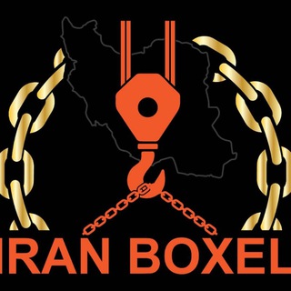 Telegram profile photo for فروشگاه ایران بکسل ⛓
