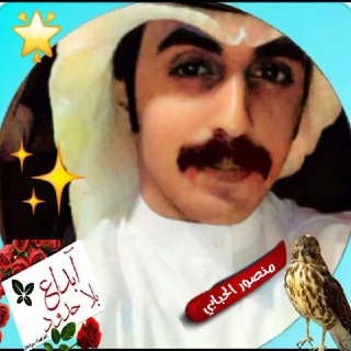 Telegram profile photo for 🇸🇦بوح وخواطر وشيلات الحبابي🇸🇦