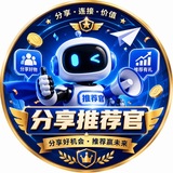 Telegram profile photo for 社工库机器人 推荐频道