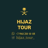 Telegram profile photo for HIJAZ TOUR