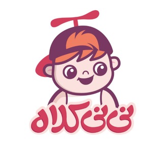 Telegram profile photo for کانال مشتریان VIP نی نی کلاه