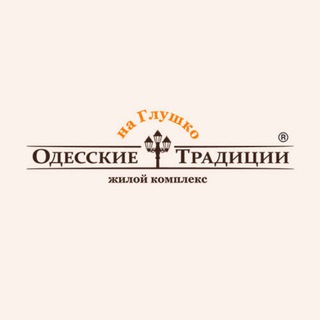 Telegram profile photo for "Одеські Традиції" на Глушка