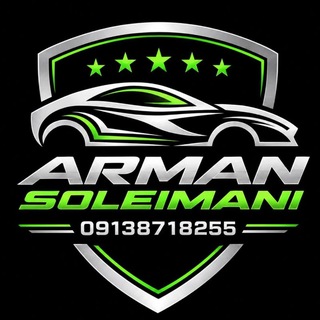 Telegram profile photo for آرمان سلیمانی arman solemani