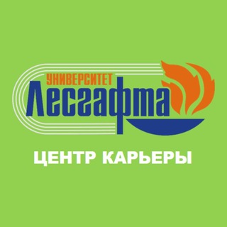 Telegram profile photo for Центр карьеры НГУ им. П.Ф. Лесгафта