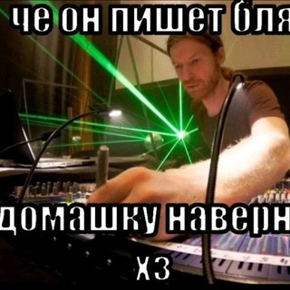 Telegram profile photo for сведение за 3 денег / западовосток