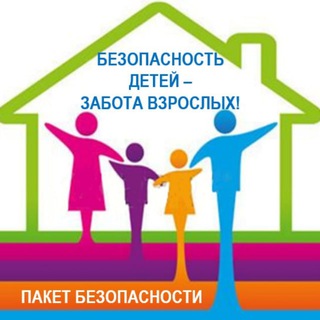Telegram profile photo for Гимназия 7 ПАКЕТ БЕЗОПАСНОСТИ.Гимназия № 7 г. Минска им. В.И.Ливенцева