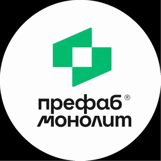 Telegram profile photo for Префаб монолит