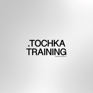 Telegram profile photo for точка тренинг