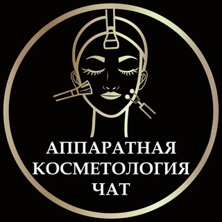 Telegram profile photo for Аппаратная Косметология