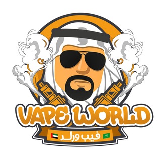 Telegram group profile photo for Vape World UAE
