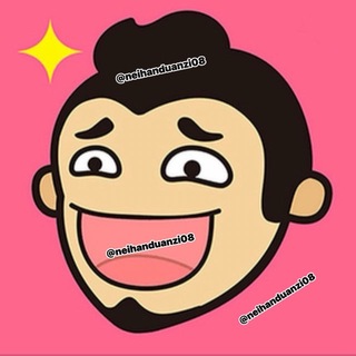 Telegram profile photo for 内涵段子搞笑视频🪩