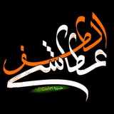 Telegram profile photo for موكب عطاشى الطف
