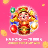 Telegram profile photo for Битз | Bitz casino вход