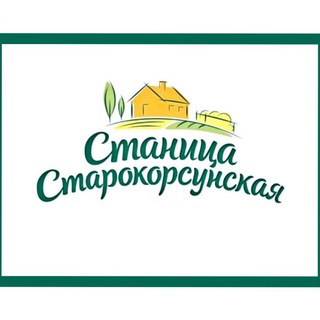 Telegram profile photo for Старокорсунская доска объявлений