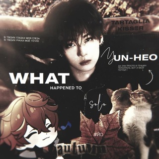Telegram profile photo for 𝔏. 𝒴ĥ — solo !