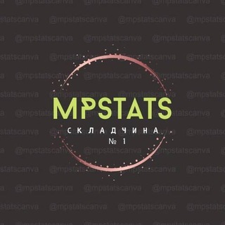 Telegram profile photo for Mpstats складчина