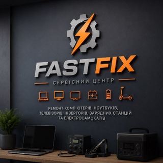 Telegram profile photo for Ремонт техніки FastFix