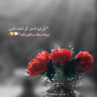 Telegram profile photo for همسات راقية