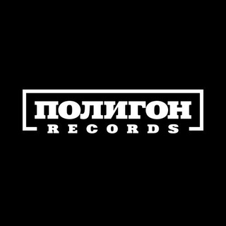 Telegram profile photo for Полигон Records