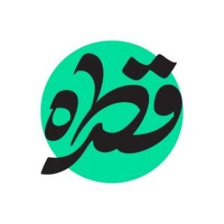Telegram profile photo for تشکل دانشجویی قطره