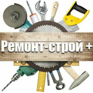Telegram group profile photo for Стройка ремонт Київ Україна