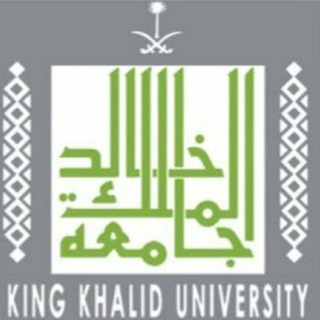 Telegram profile photo for ملتقى جامعة خالد محايل عسير🎓