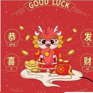 Telegram group profile photo for 恭喜发财