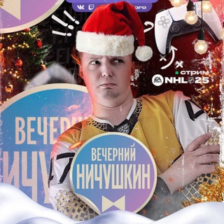 Telegram profile photo for ⚡️Nichushkin_Live⚡️