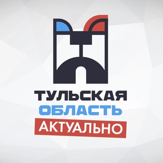 Telegram profile photo for Тульская Область. Актуально