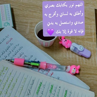 Telegram profile photo for القرآن |