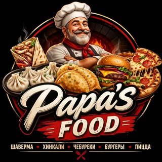 Telegram group profile photo for Papa Food | МЕНЮ