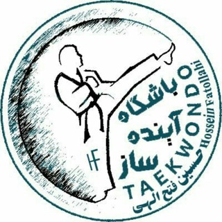 Telegram profile photo for 💪💪باشگاه تکواندو آینده ساز💪💪
