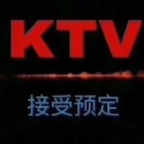 Telegram profile photo for 苏州荤场KTV