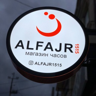 Telegram profile photo for alfajr1515