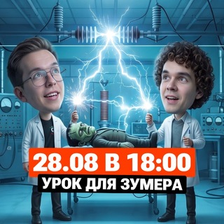 Telegram profile photo for Макс Физик из ЕГЭХАБ | Физика ЕГЭ 2027