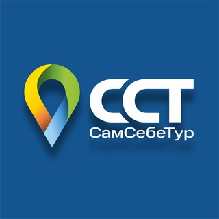 Telegram profile photo for СамСебеТур