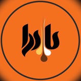 Telegram profile photo for زراعة الشعر في مركز بادرا