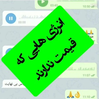 Telegram profile photo for رضایت مشتری املاک بی واسطه